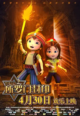《哪吒之魔童降世》单日票房首次降至亿元以下，但仍旧大幅度领先其他影片位居榜首，累计票房破36亿，有望将于本周超过《红海行动》（总票房36.50亿 票房播报：单日大盘年内最低《老师·好》持续榜首 2019-04-03 4月2日，大盘报收票房4013万元，接替除夕夜（4154万元）成本年度单日票房最低。