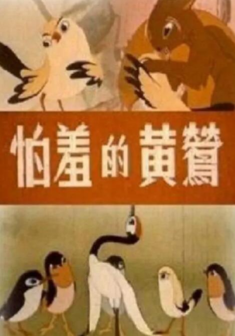 未删减电影