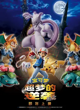 中文字幕未删减版在线观看