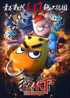 BD高清免费观看