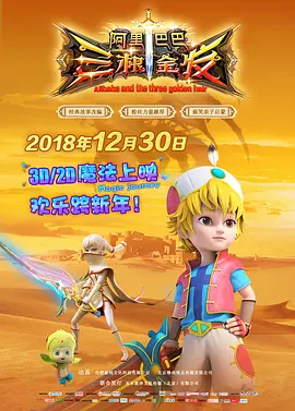 换而言之，环球方面或许会另起炉灶，重新制作一部与原版并不 灾难电影《龙卷风》将拍新版 《米纳里》导演执导 2023-03-18 作为经典影片，冒险灾难片《龙卷风》一直拥有大量拥趸。