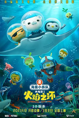 HD未删减电影