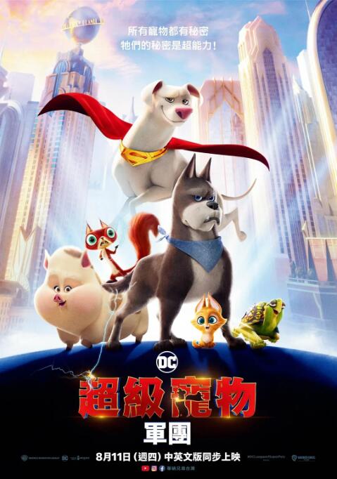 DVD无删减90分钟观看