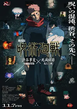 清晰在线播放观看