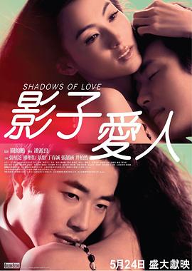 《我知女人心》绽放 巩俐首次化身职场性感女神 2011-01-12 由国际巨星刘德华、巩俐首度合作，改编自好莱坞经典名作《男人百分百》，集魔幻、职场等多重元素于一体的时尚爱情喜剧《我知女人心》，将于2011年2月3日（农历大年初一）浪漫上映。