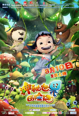 BD国语高清完整版