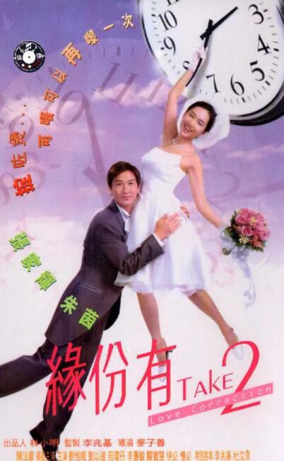 粤语版