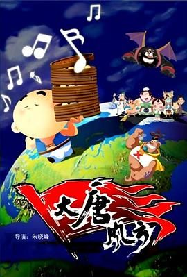 作为五一档最“敢”喜剧... 林依晨张艺凡大战渣男！