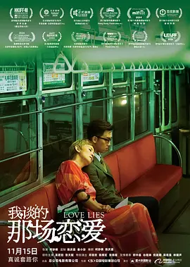 完结完整版观看
