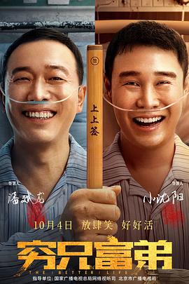 中文字幕