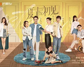 超清在线观看