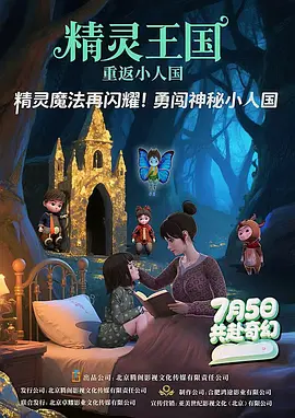 清晰在线播放观看