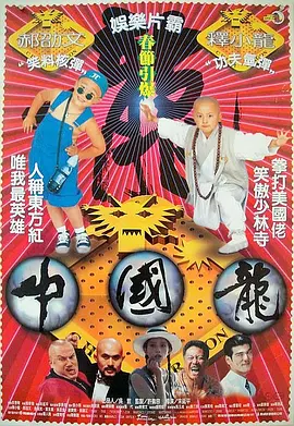 全集已更新国语版