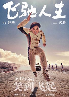 1080P手机在线看