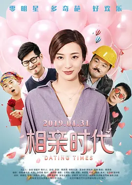 动画电影《疯狂电脑城》定档10.62025-09-12 热门新闻 食物和爱都不可辜负！