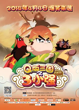 免费高清在线观看