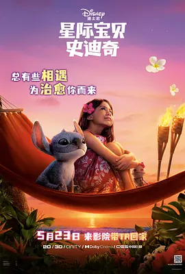 全集已更新粤语版