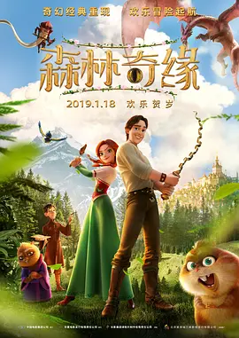金多贤饰演舞蹈团队长尹率，性格干脆的她有着完美的爱情和前景大好的事业，是身边不缺朋友的“人气王”。