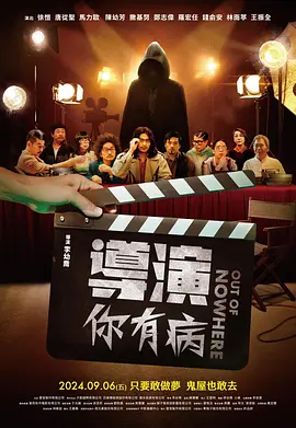 预告片暗示了桑德拉和她丈夫之间的紧张关系，同时也突 《坠落的审判》发布正片片段 法庭审判争论不休 2024-03-28 3月28日，电影《坠落的审判》释出中国版“庭审博弈”海报，每个手势象征每个人对案情不同的理解、对这对夫妻婚姻真相的看法差异。