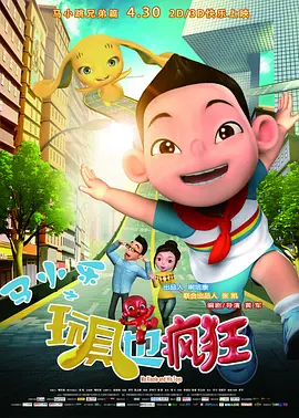 高清影视