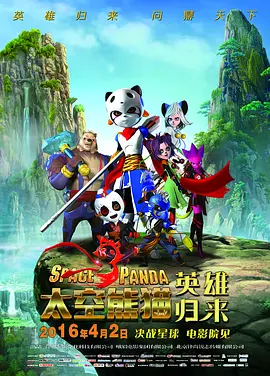 国语版
