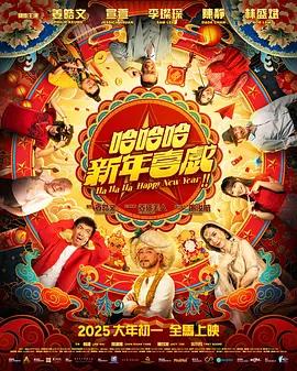 粤语中字无删减在线播放