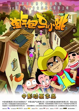 HD免费在线播放