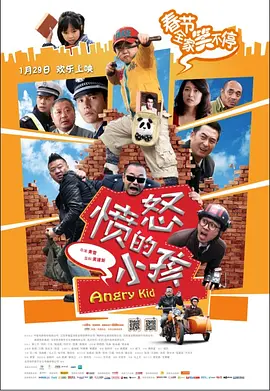 BD国语全集免费观看