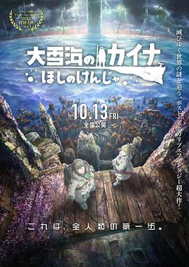 电影未删减