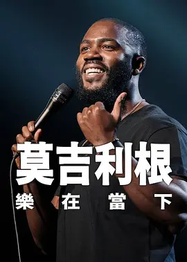 超清HD高清在线观看
