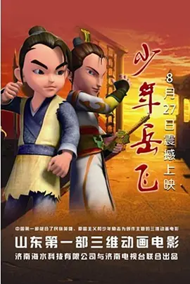 简繁英字幕