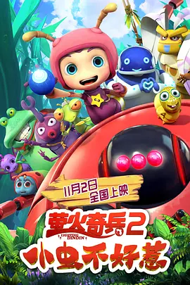 全集免费观看超清