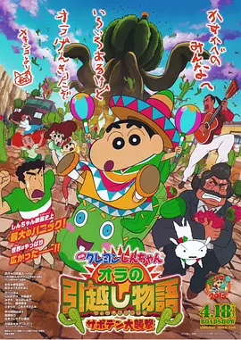 2026-02-19 截至2月19日大年初三19时27分，2026年春节档票房（含预售)已突破30亿元！
