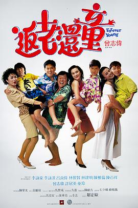DVD高清完整版