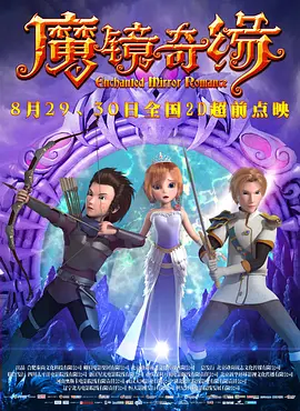 免费高清在线观看