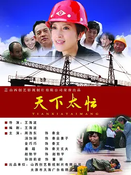 无删减版在线观看