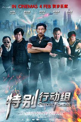 高清影视