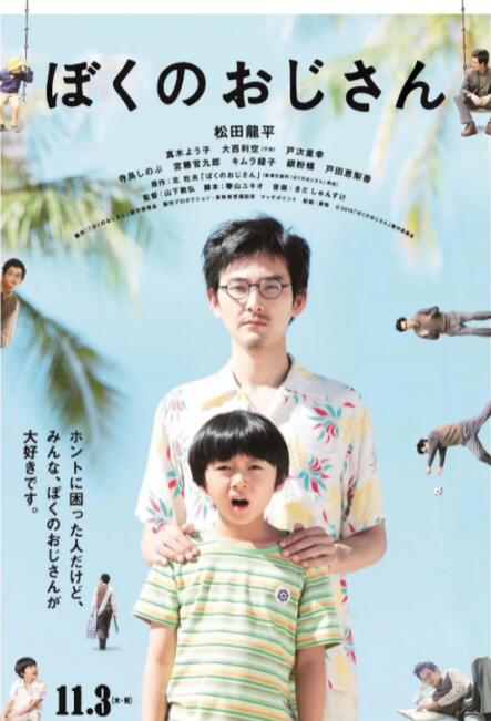 无删减版在线观看