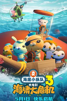 粤语中字无删减在线播放