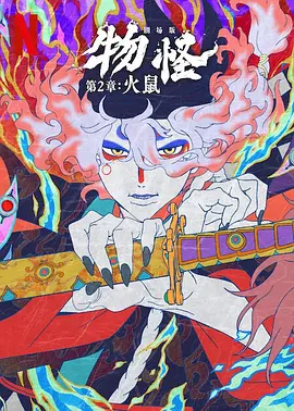 杜比视界