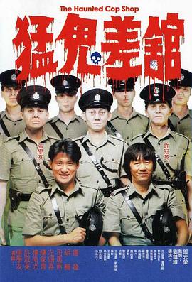 正片