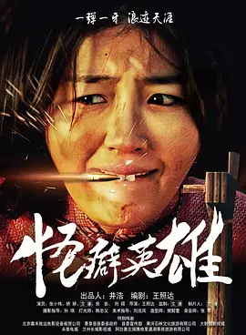1080HD高清在线观看