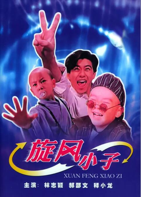 高清蓝光在线观看