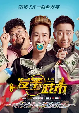 1080HD高清在线观看