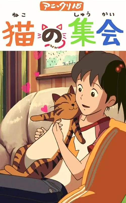 HD国语中字