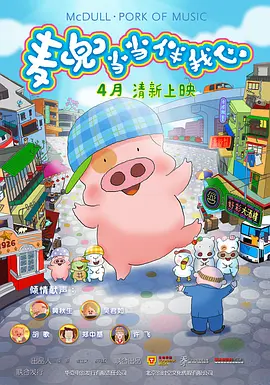 高清立体3D