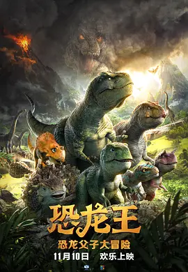 DVD高清完整版