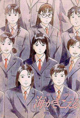 国语版