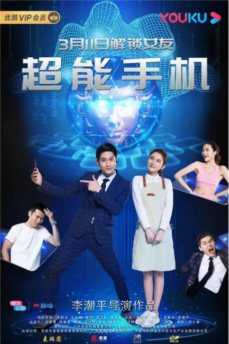 1080HD手机在线观看