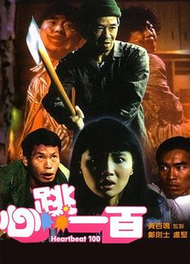 BD国语电影免费在线
